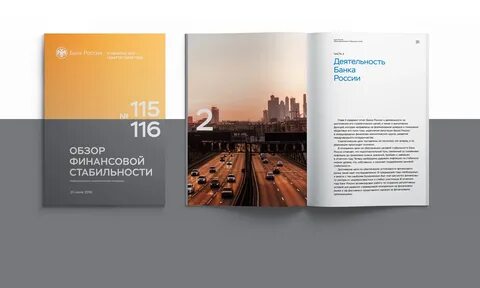 Вестник банка