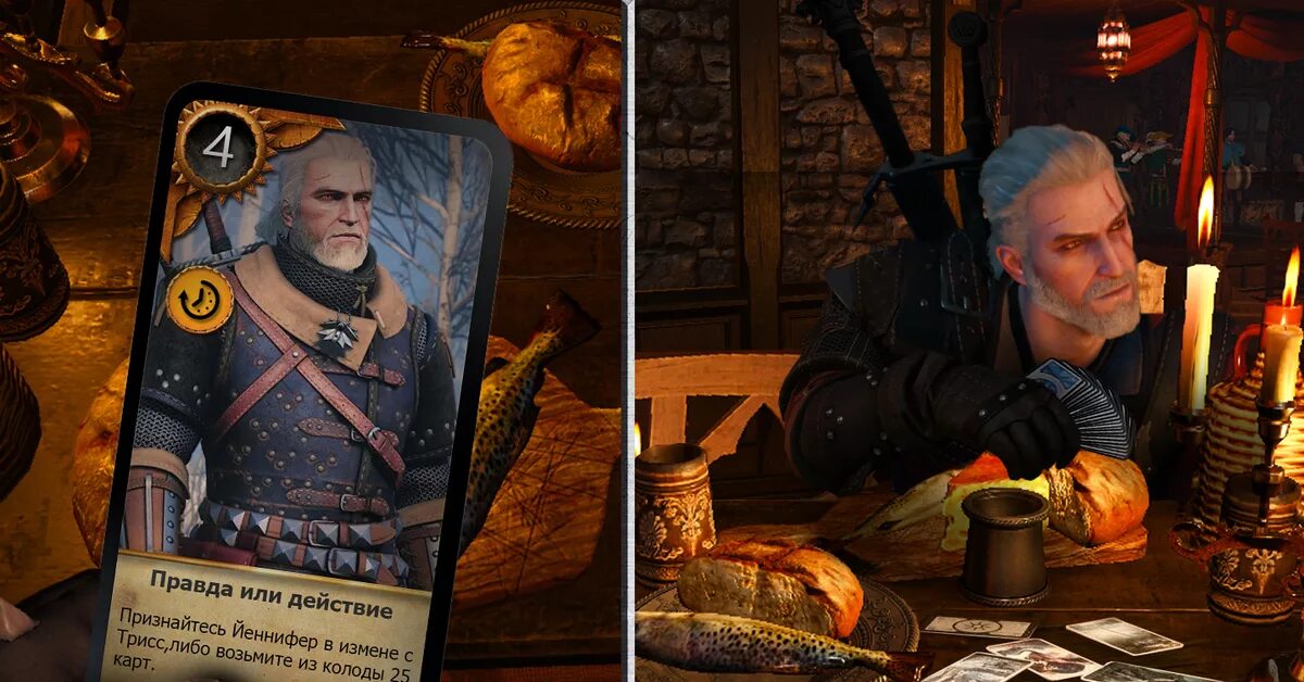 Ведьмак 3 игра в гвинт. Геральт гвинт. ведьмак 3 дикая охота геральт гвинт. ведьмак 3 мемы про гвинт. ведьмак гвинт мем.