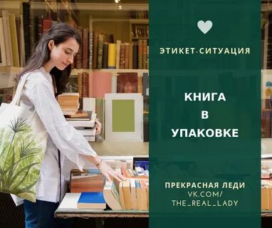Читать 2019