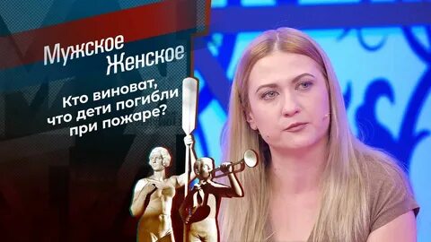 Женщина 16 февраля