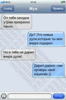 Утр смс прикольные