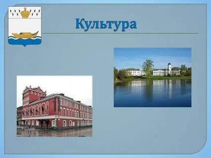Вышний волочек погода на 14 дней точный