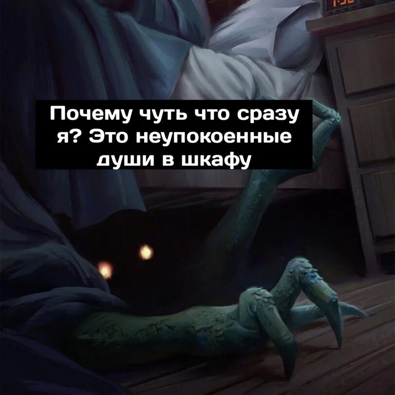 Чуть было что значит