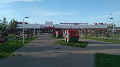 Казань северный