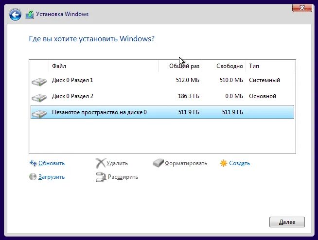 Диск установки windows 10. Разметка жесткого диска windows 10. разметка диска в windows. разметка диска в виндовс 10. разбивка ссд диска средствами виндовс.