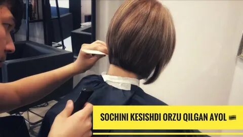 Соч подали