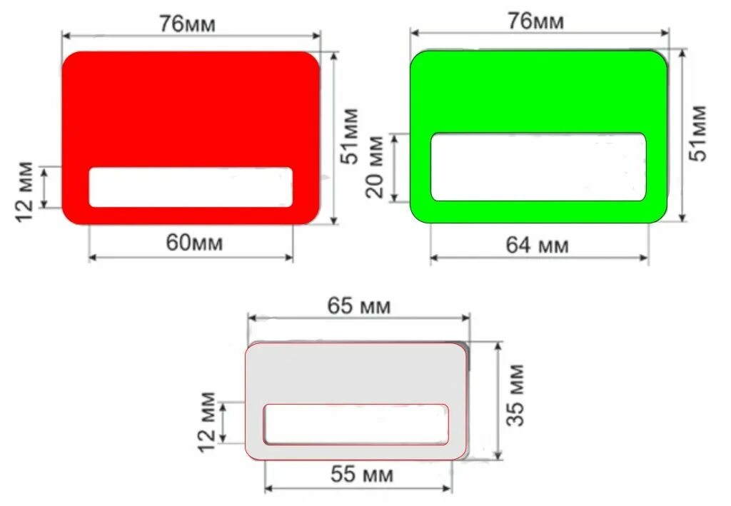 Размер бейдж мм. Бейджи размер. Размеры бейджиков. Стандартные Размеры бейджей. Размер школьного бейджика.