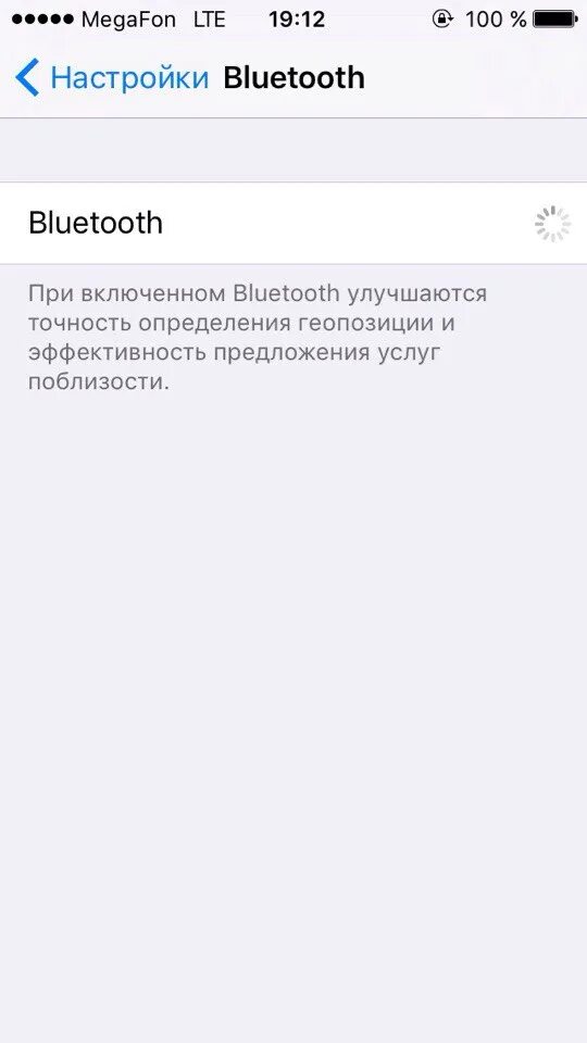 Почему на айфоне не включается блютуз. Айфон включение блютуз. bluetooth на айфон. не работает bluetooth. bluetooth недоступен на iphone.