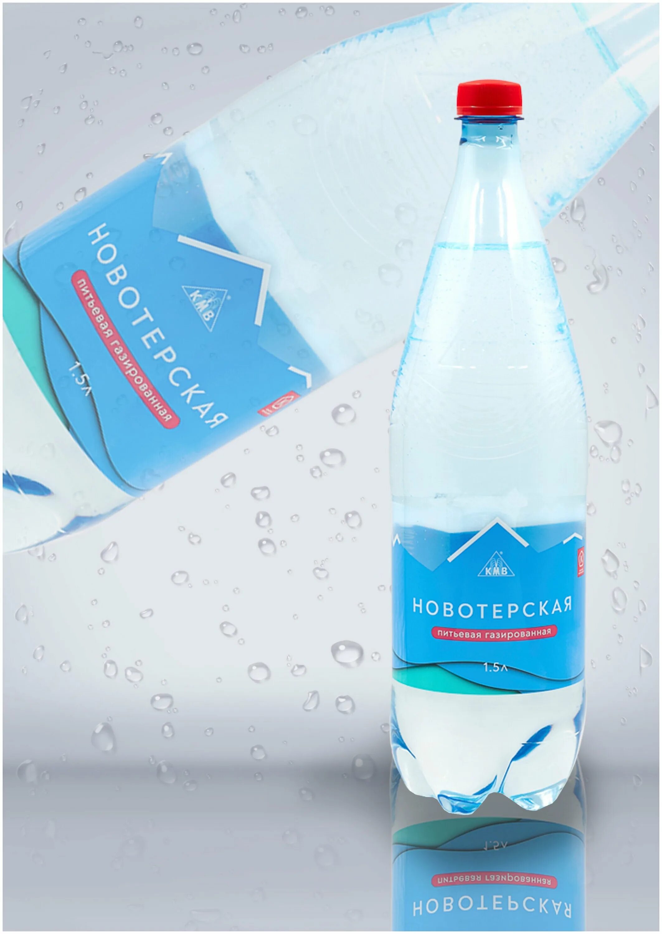 5 л. новотерская вода 1. вода новотерская 1. новотерская вода 1. новотерская 1.