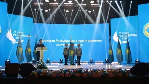 День республики казахстан праздники казахстана
