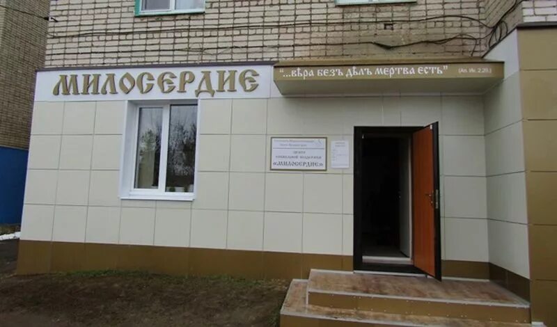 Црб рузаевка. Клиника женское здоровье белгород. Женское здоровье белгород врачи. Рузаевка центр женского. Рузхиммаш саранск.