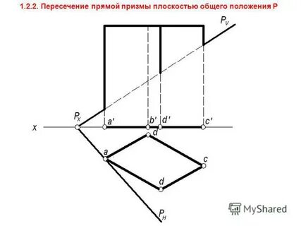 Пересечение прямой и треугольной призмы