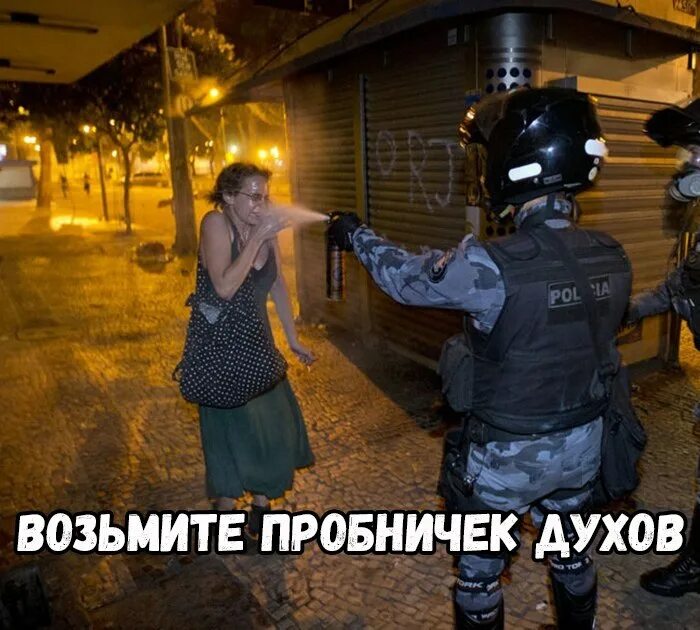 Юмор про духи и парфюмерию. Шутки про парфюм. Духи с запахом мем. Парфюмер приколы. Мемы про духи ароматы парфюм.