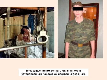 Признанный в установленном