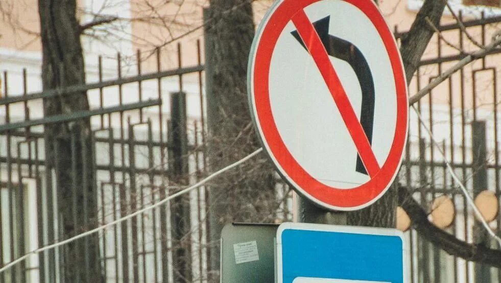 Какой сегодня запрет