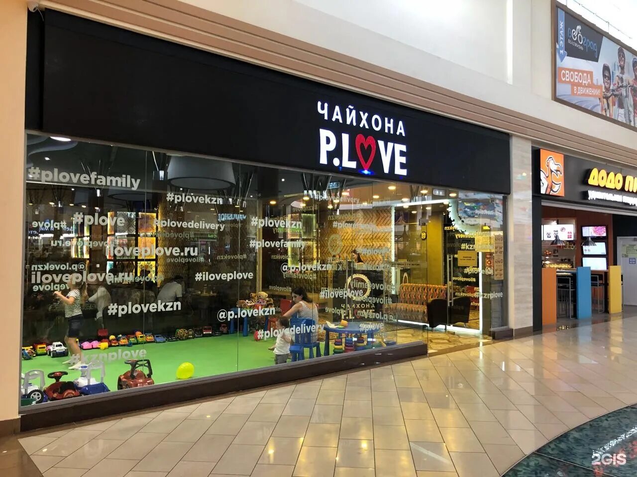 Автовокзал столичны казан. Южный г казань. Автовокзал столичный казань. Южный г казань. Трц южный казань.