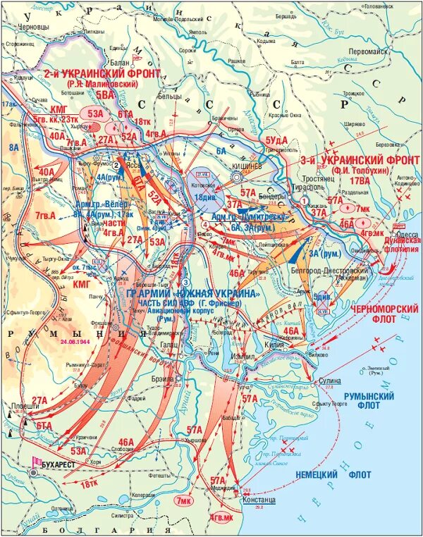 Боевые действия 1944 года. Ясско-Кишинёвская наступательная операция 1944. Карта Ясско-Кишиневская наступательная операция. Яснокишинёвская операция. Ясско-Кишинёвская операция карта.