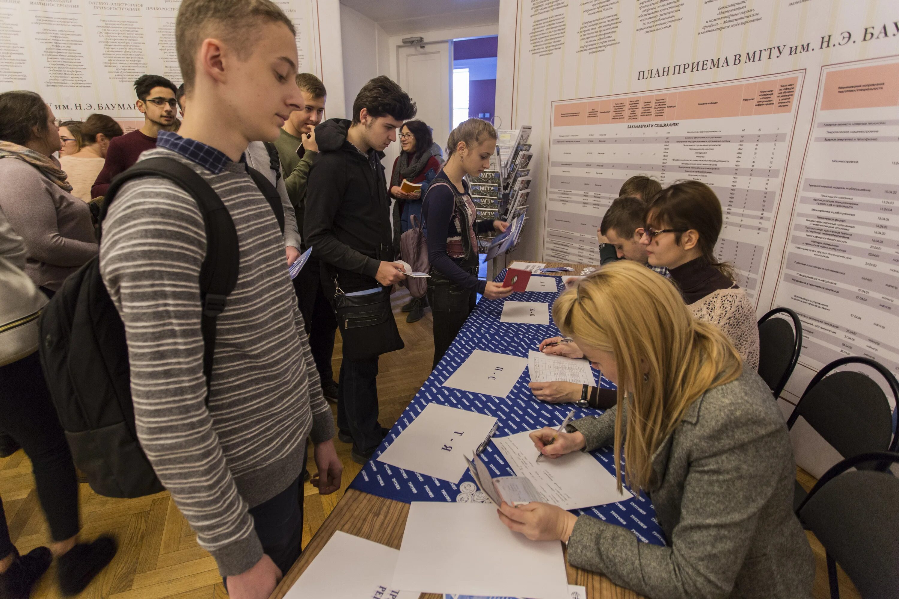 центр компьютерного обучения специалист при мгту им. э. учебный центр специалист на бауманской. центр обучения мгту им баумана. учебный центр специалист при мгту им баумана.