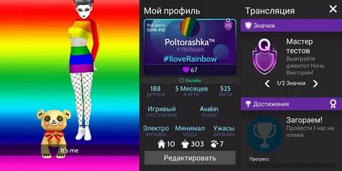 Красивые ники авакин