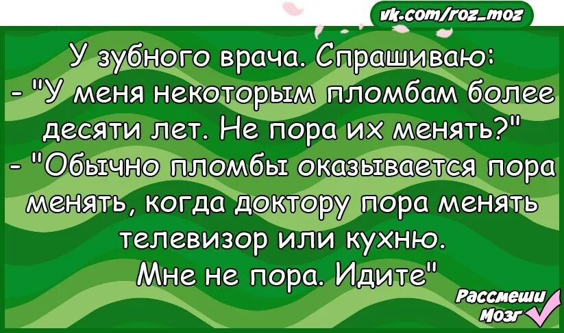 Мама и сережа долго спорили текст. Анекдоты. Разные анекдоты. Развеселить любимого мужчину. Люди делятся на три категории.