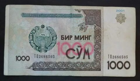 300 сколько в сумах