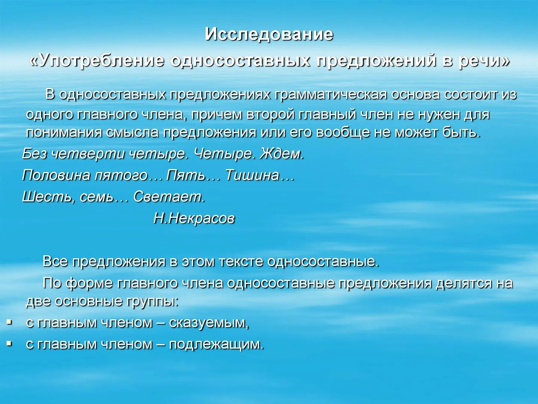 Психологические роли в группе. Роли в группе. Роль групп в организации. Понятие роли в группе. Роль односоставных предложений в речи.