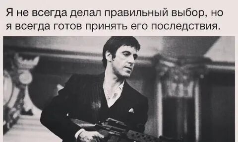 Изменения всегда