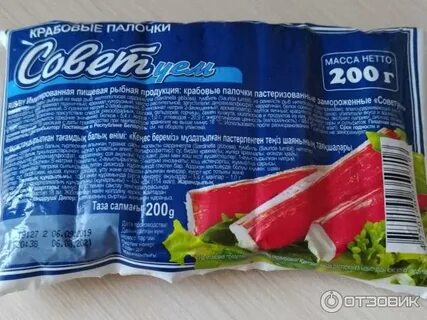 Крабовые палочки при подагре