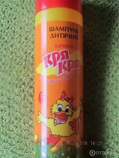 Шампунь кря кря