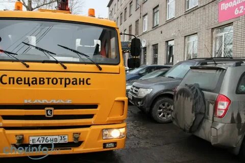 Спецавтотранс