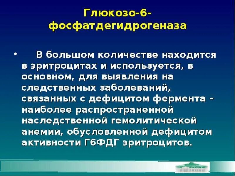 Ф е р е н