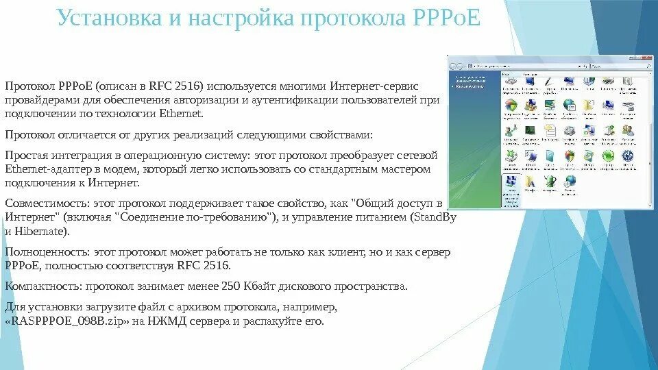 Может быть использована для многих