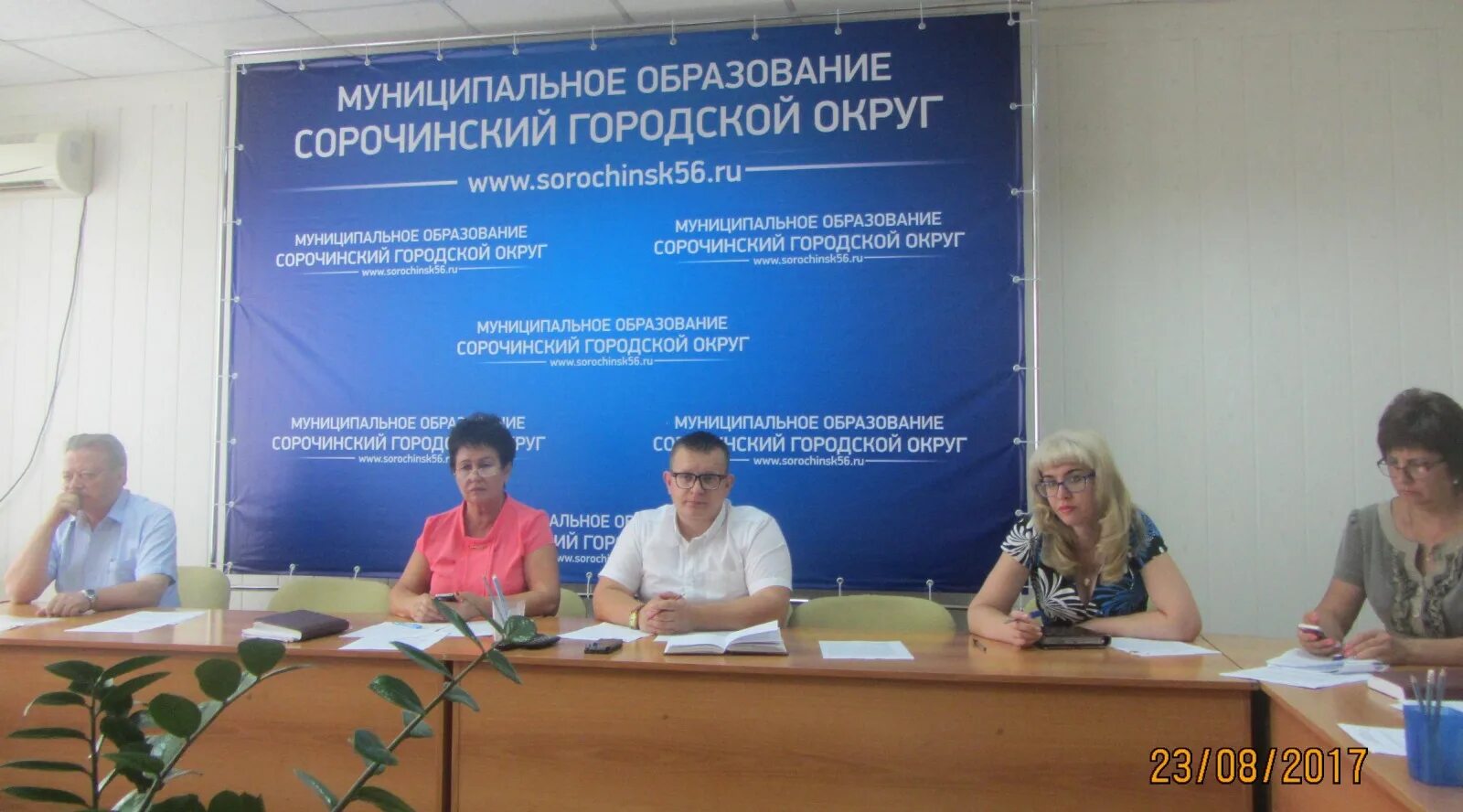 Сайт управления образования сорочинского. Сорочинск ученик года 2015 год. Отдел образования сорочинского городского округа. Отдел образования сорочинского городского округа. Сош 7 сорочинского городского округа.