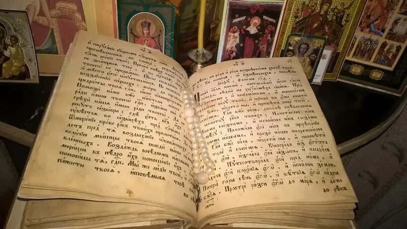 Какие псалмы знать наизусть. Псалтырь читать. псалмы фото. псалмы которые надо знать наизусть. детский псалтырь.