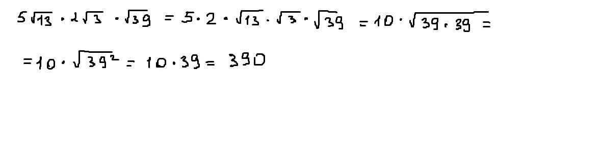 √(5-√13) ^2+√(3-√13) ^2. Значение выражения (5–√−3–√)(5–√+3–√).. 5√13*2√3*√39.  13 3 13 3     . П 13 найдите значение выражения