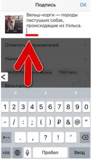 Как сделать пробел на андроиде