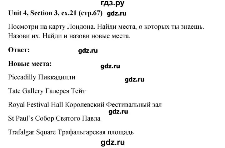 Unit 4 section 1. Unit 4 section 1