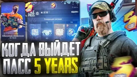5 years standoff 2