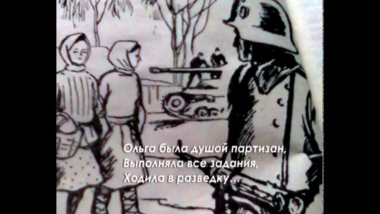 Подвиг ольги. Ольга тихомирова партизанка. подвиг ольги тихомировой. ольга тихомирова герой советского союза. памятник ольге тихомировой.