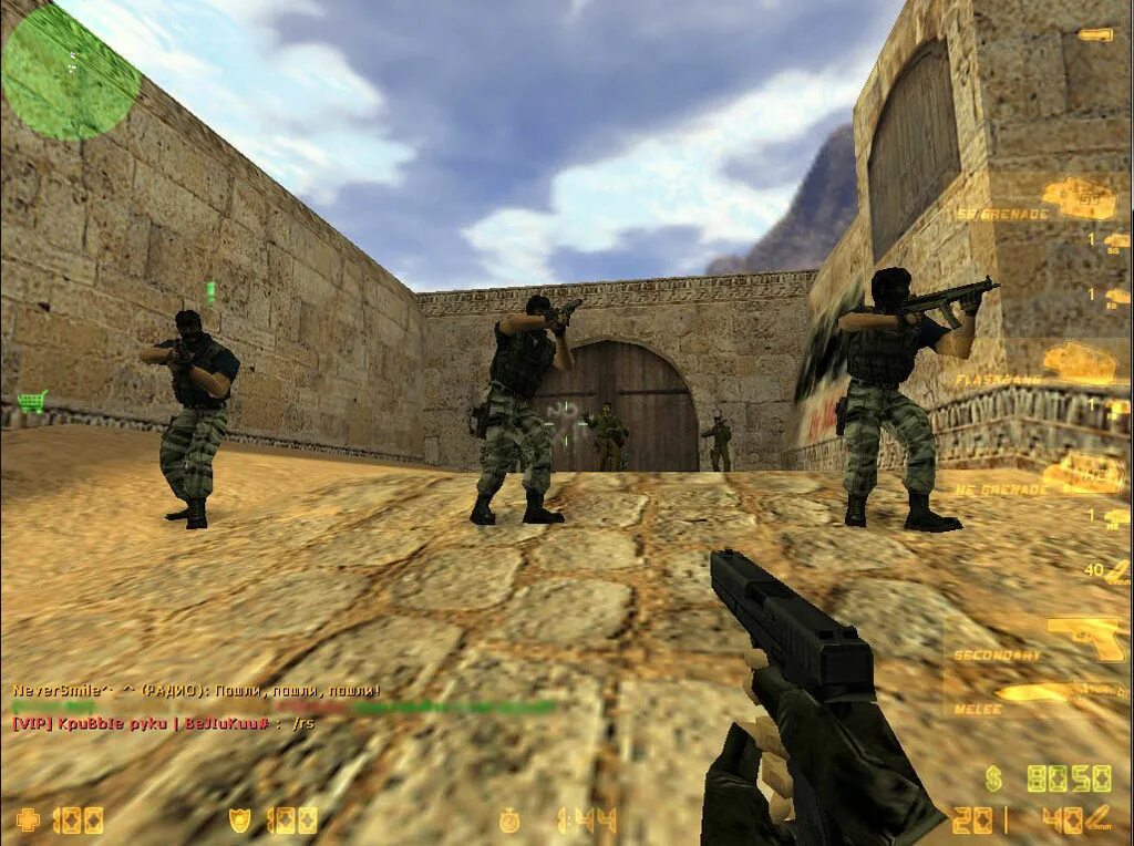 6. 6. Контр страйк 1. 6. Кс 1.