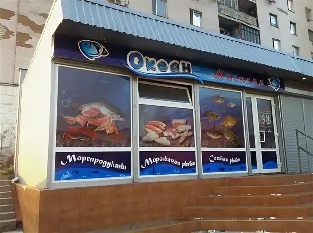 Олимп новочебоксарск. Инь янь рузаевка меню. Инь янь ново базарная ул 1б. Инь-янь ульяновск новый город. Инь янь ново базарная ул 1б.