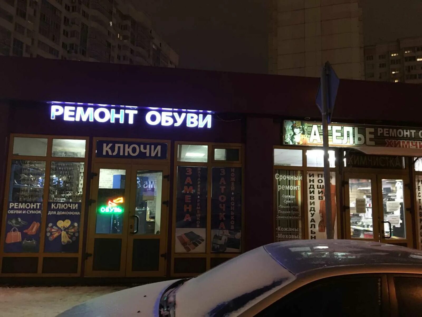 Котельники кузьминская. Кузьминская 15. кузьминская 10 стр 1. кузьминская 19 котельники.