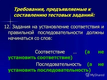 Требования предъявляемые к описанию 5 класс