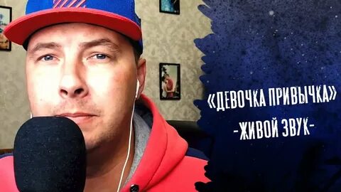 Песни крица