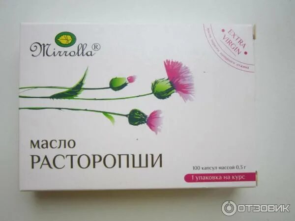 Масло расторопши мирролла. Масло расторопши. масло расторопши в капсулах. расторопша масло в капсулах. мирролла масло расторопши капсулы.