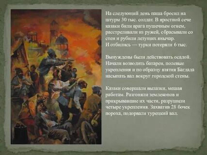 Яростный мятежный князь