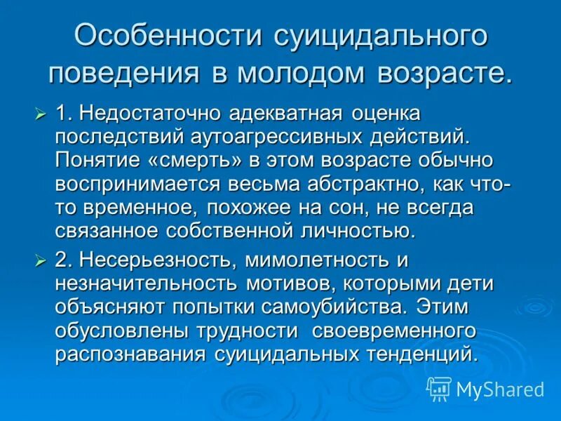 цитологический анализ мазка. романтизация депрессии. заключение цитологического исследования шейки матки. цитограмма воспаления nilm. атрофический тип мазка на цитологию.