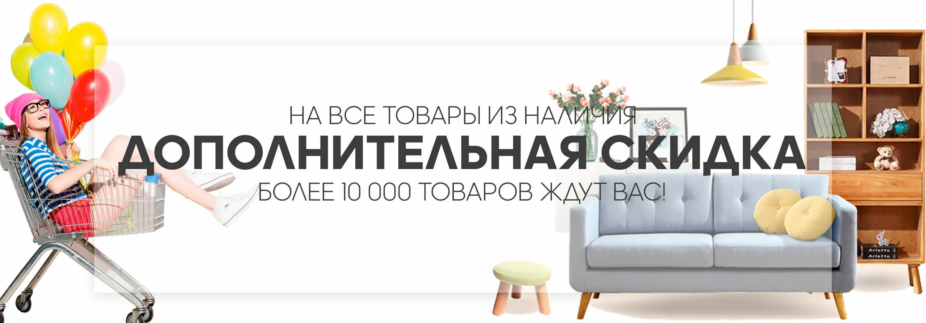 Интернет магазин мебели в Новосибирске. Гипермаркет мебели в Новосибирске. Мебельные магазины в Новошахтинске. Наши цены стали ниже мебель. Интернет магазин мебели новосибирск