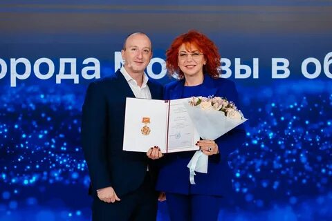 Премия городов
