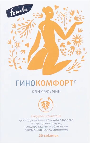 Гинокомфорт климафемин. Глинокомыорт глимофемин. Гинокомфорт климафемин. Препараты для женского здоровья. Гинокомфорт климафемин таблетки инструкция.